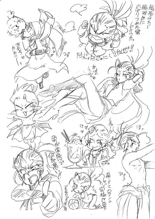 Glorious Art page 152 full