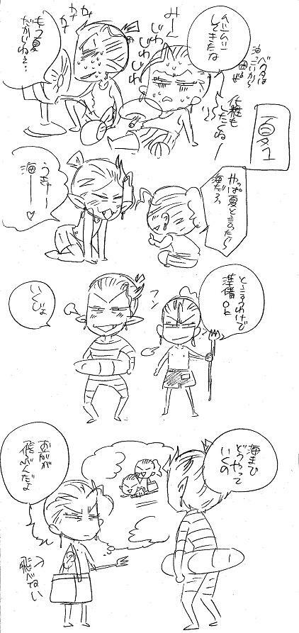 Glorious Art page 153 full