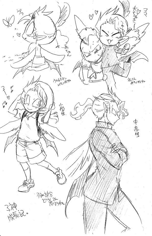 Glorious Art page 154 full