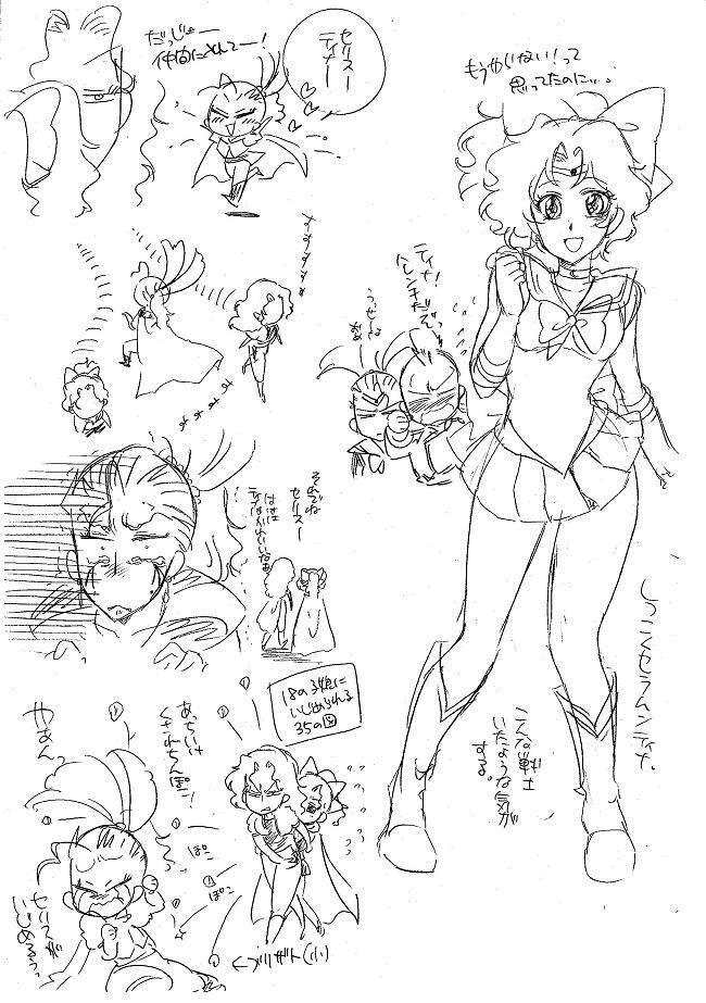 Glorious Art page 155 full