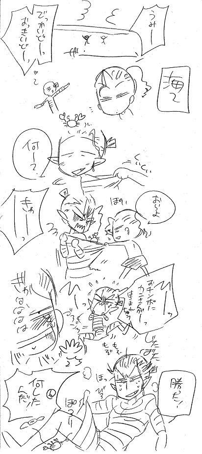 Glorious Art page 158 full