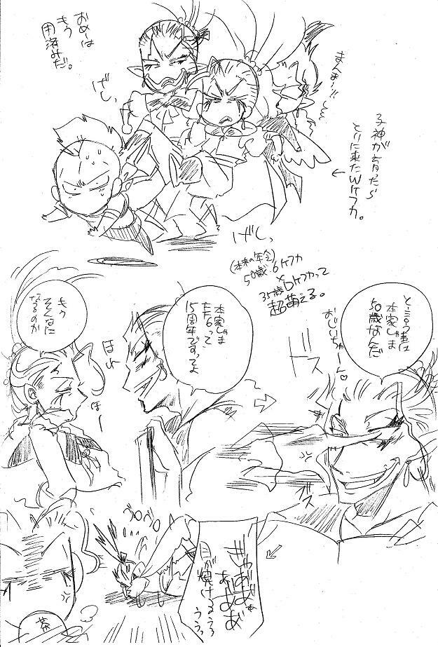 Glorious Art page 160 full