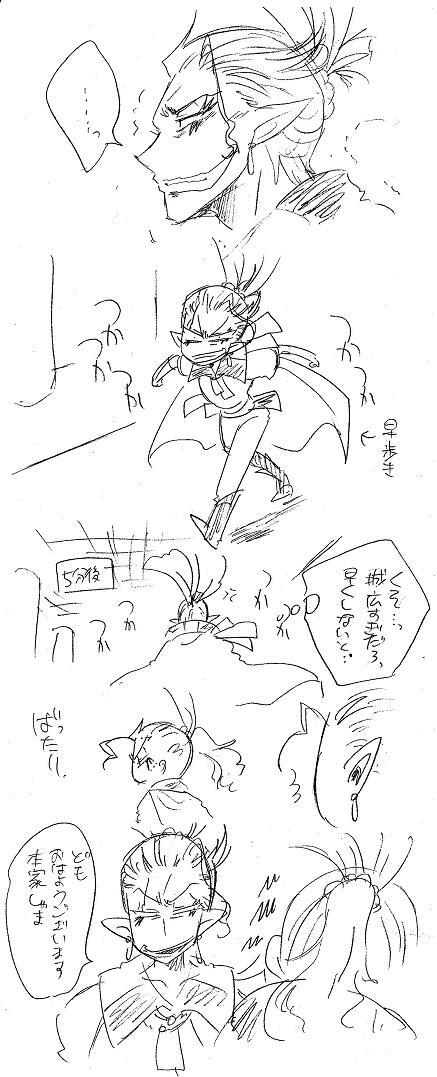 Glorious Art page 166 full