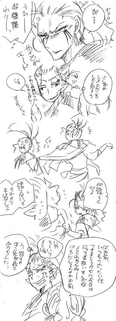 Glorious Art page 167 full