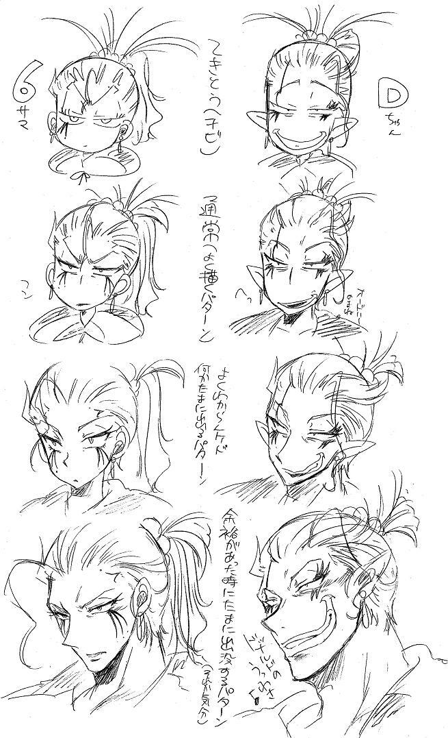 Glorious Art page 170 full