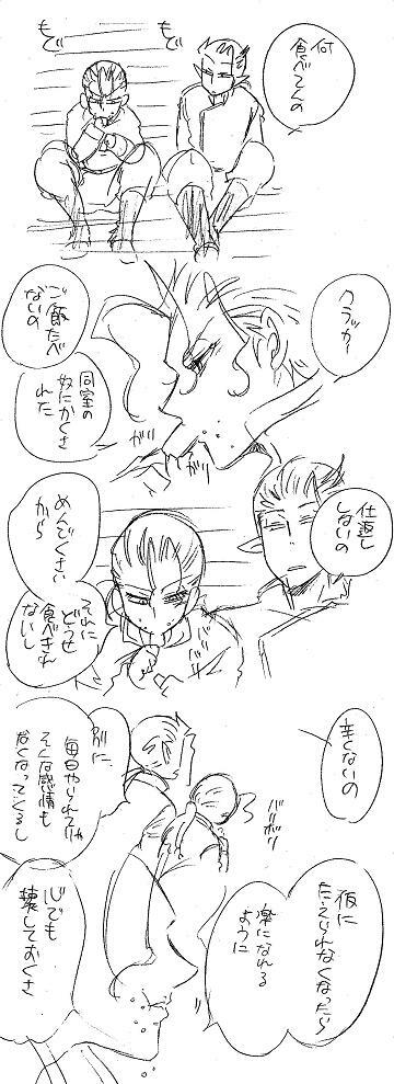 Glorious Art page 173 full