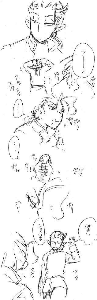 Glorious Art page 174 full