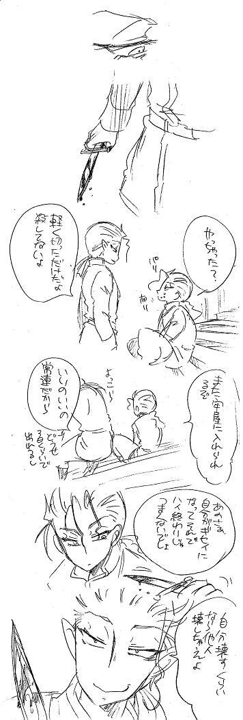Glorious Art page 175 full