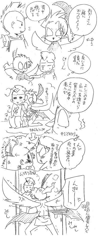 Glorious Art page 183 full