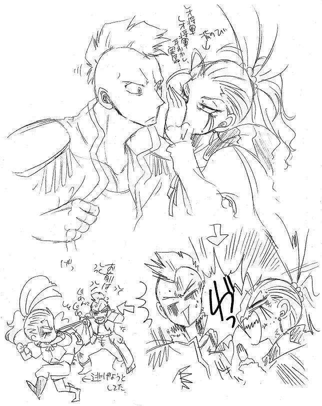 Glorious Art page 186 full