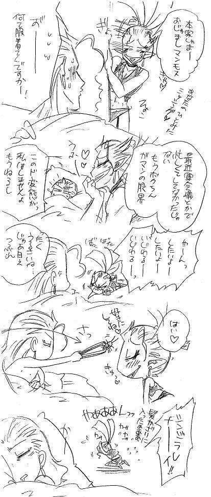 Glorious Art page 188 full