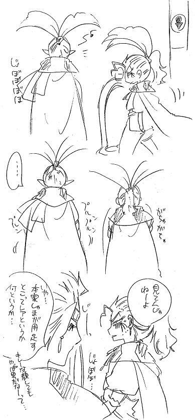 Glorious Art page 189 full