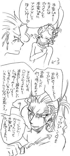 Glorious Art page 190 full