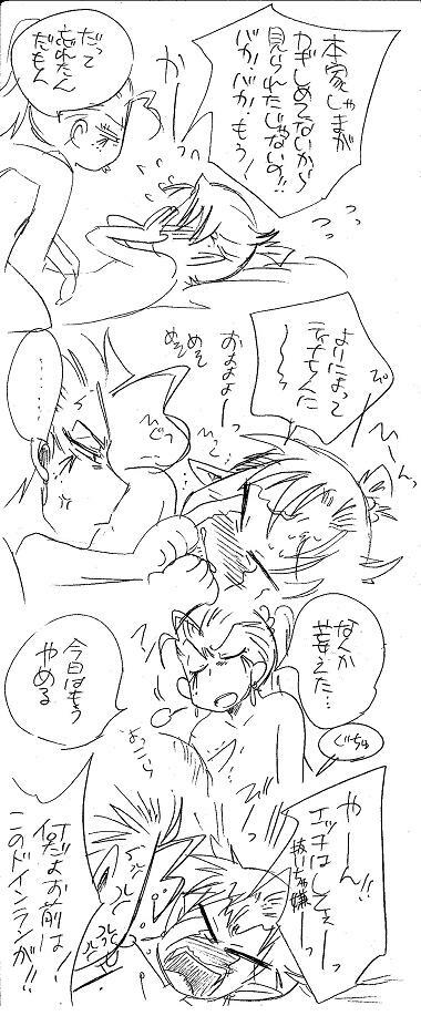 Glorious Art page 194 full