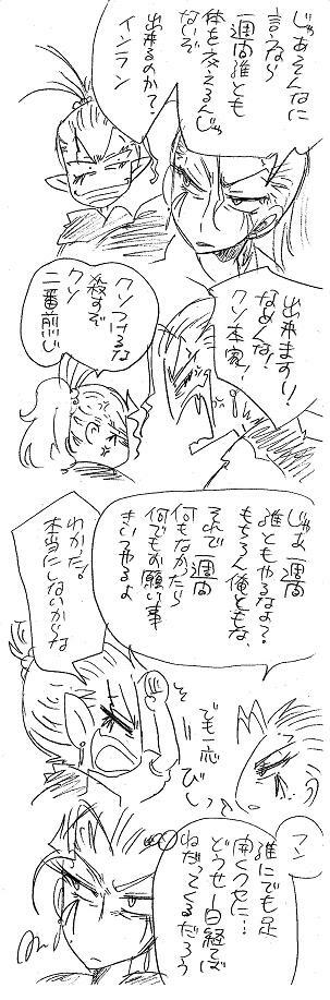 Glorious Art page 196 full