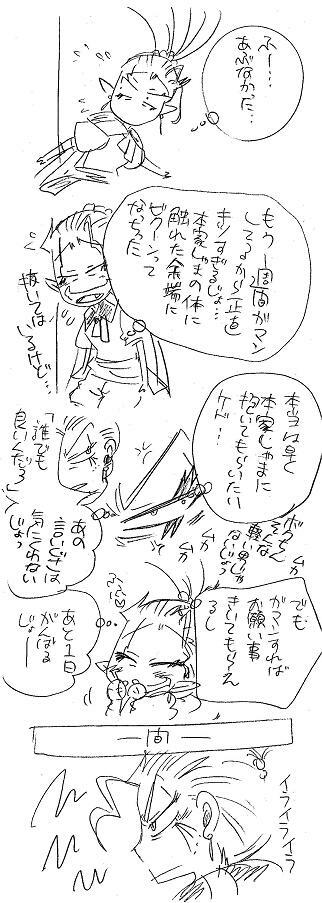 Glorious Art page 199 full