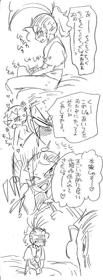Glorious Art page 200 full