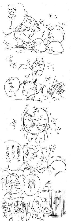 Glorious Art page 251 full