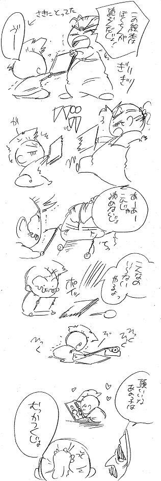 Glorious Art page 253 full