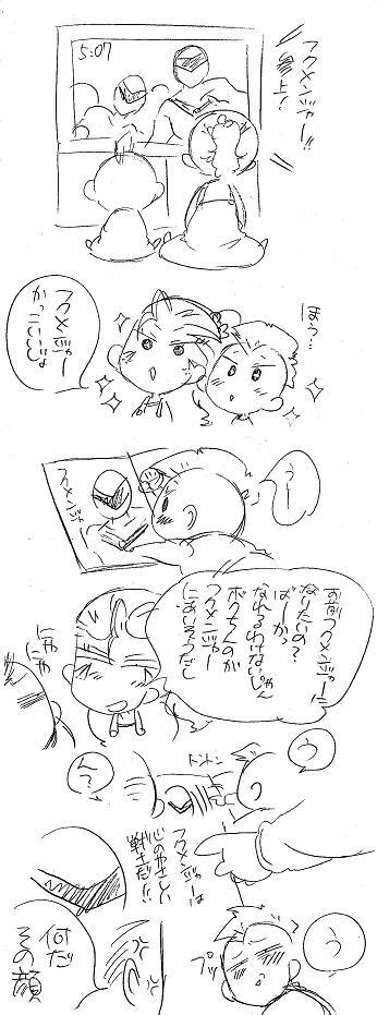 Glorious Art page 254 full