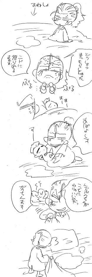 Glorious Art page 255 full