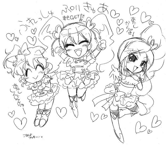 Glorious Art page 257 full
