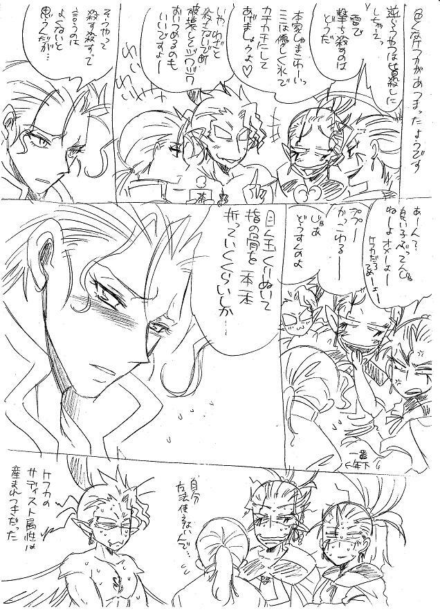 Glorious Art page 263 full