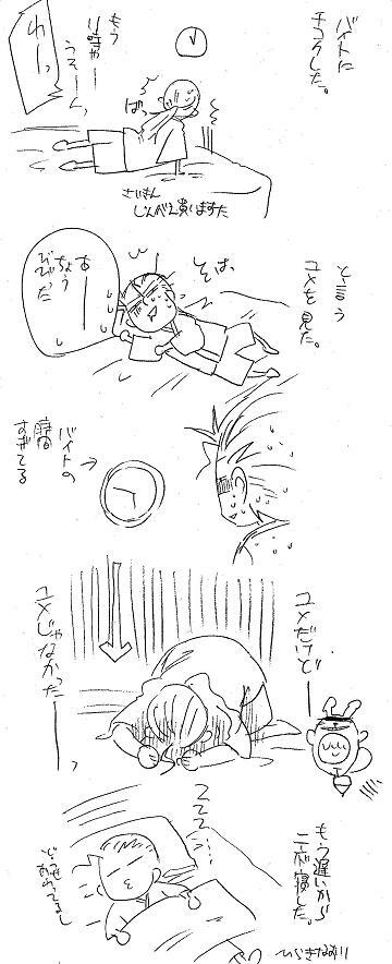 Glorious Art page 266 full