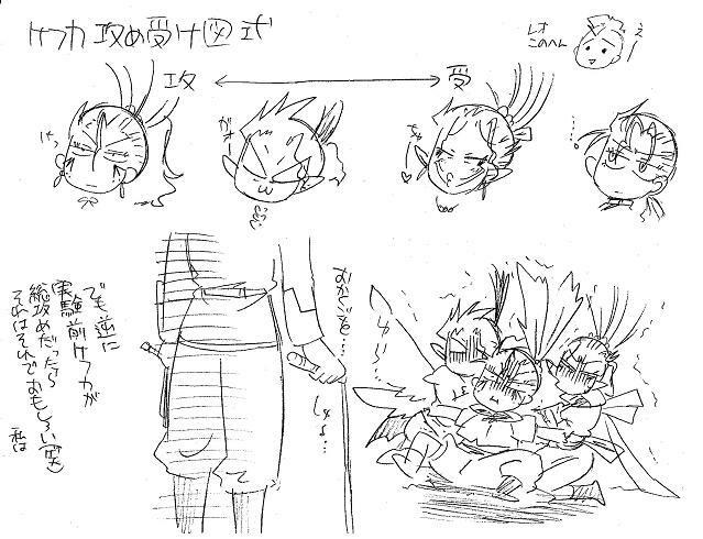 Glorious Art page 267 full