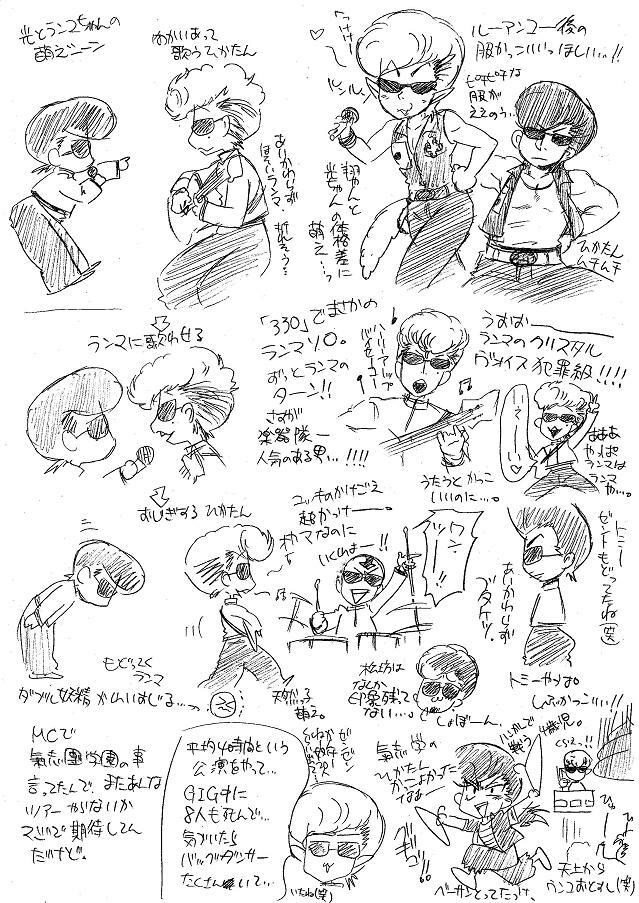 Glorious Art page 269 full
