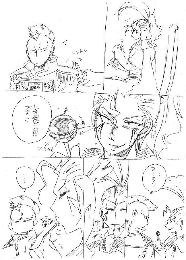 Glorious Art page 272 full
