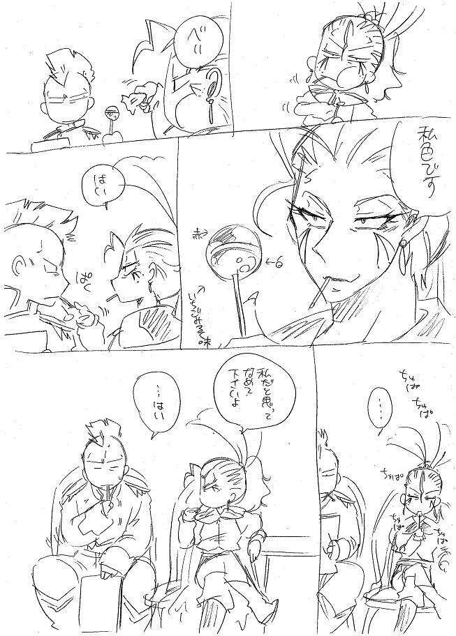 Glorious Art page 273 full