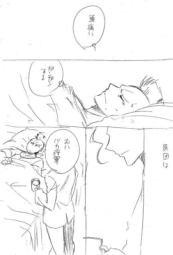 Glorious Art page 274 full