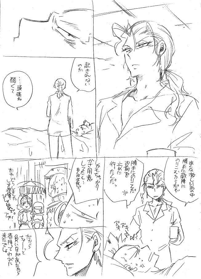 Glorious Art page 275 full