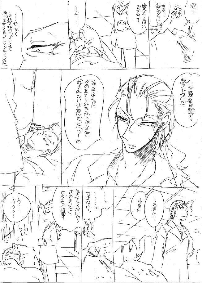 Glorious Art page 276 full