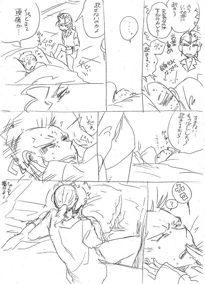 Glorious Art page 277 full