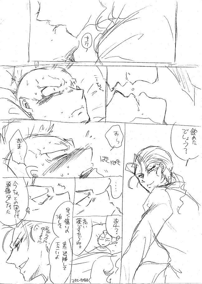 Glorious Art page 278 full