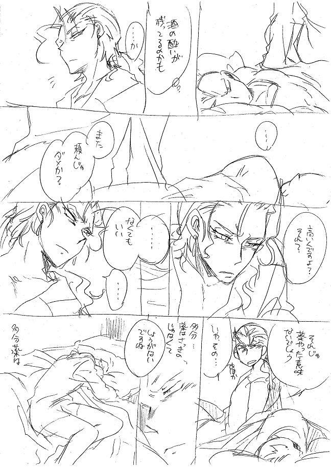 Glorious Art page 279 full