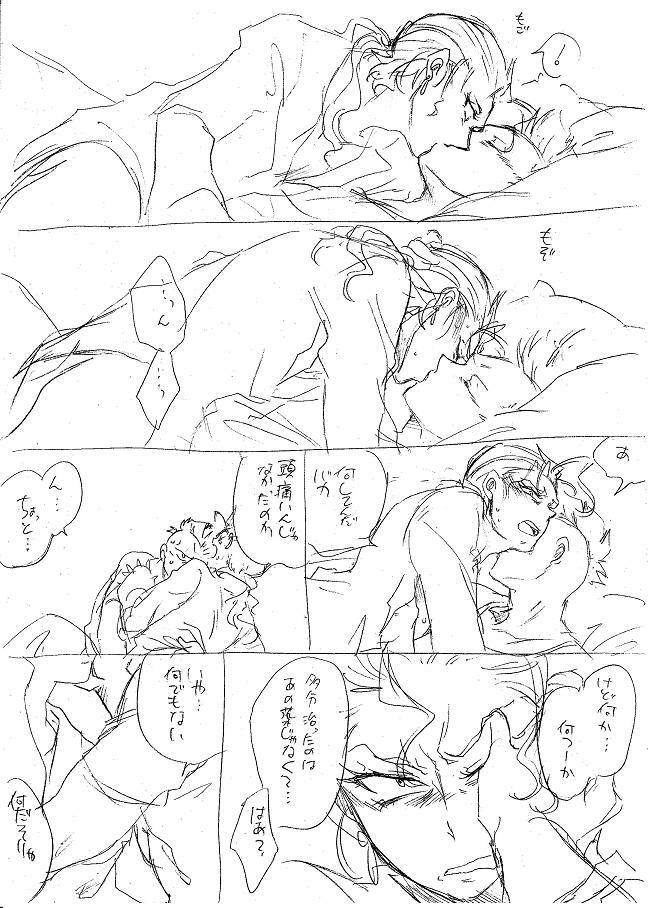 Glorious Art page 280 full