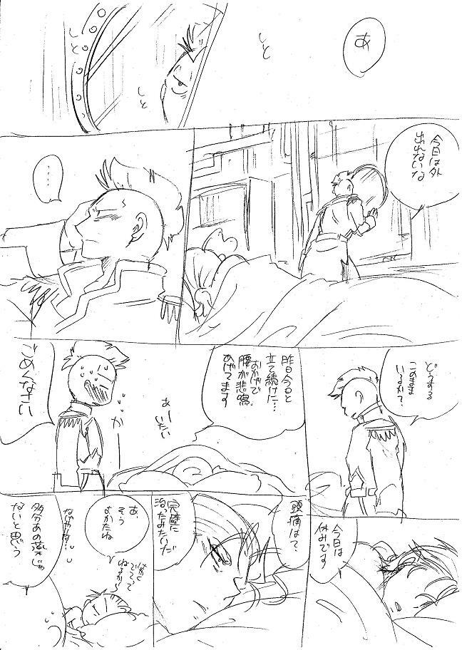 Glorious Art page 283 full