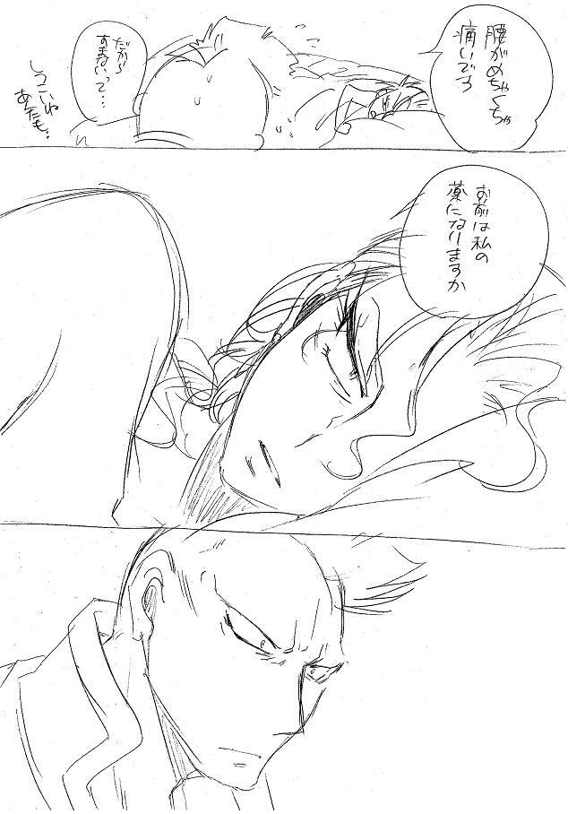 Glorious Art page 285 full