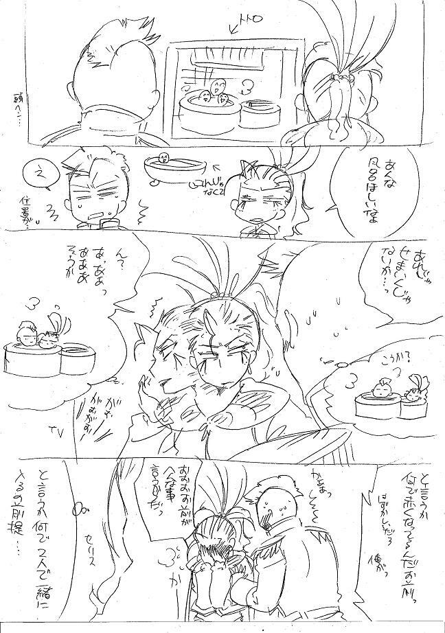 Glorious Art page 288 full