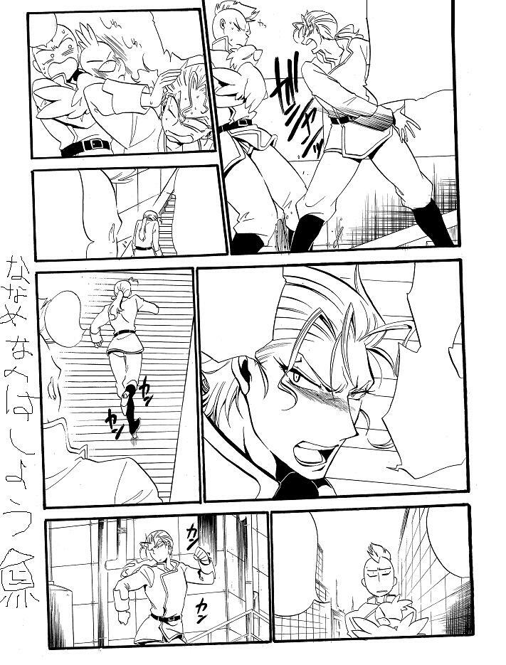 Glorious Art page 289 full