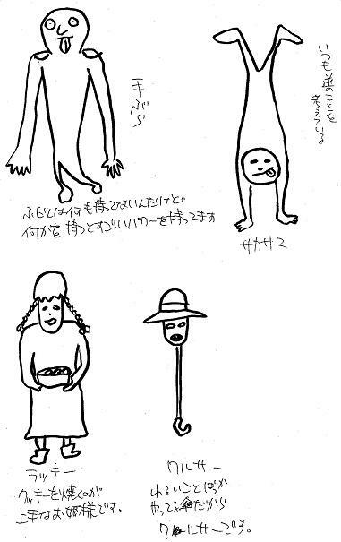 Glorious Art page 290 full