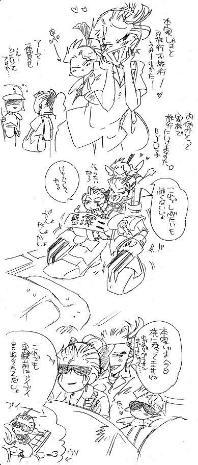 Glorious Art page 323 full