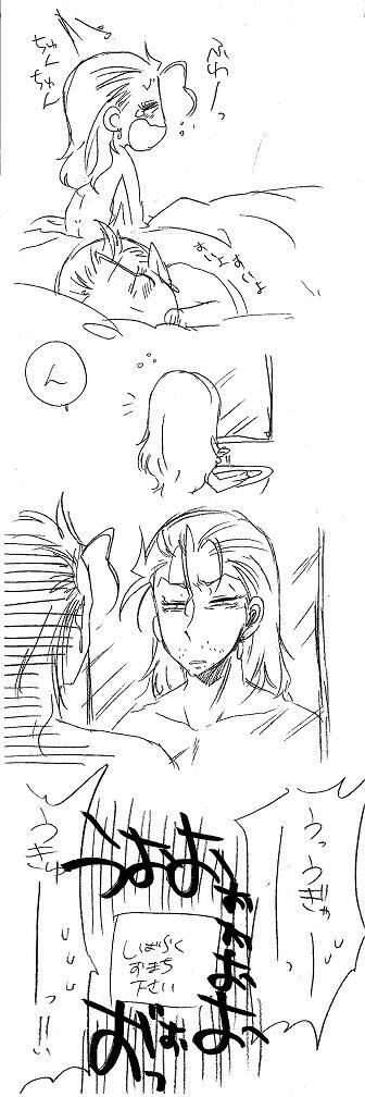 Glorious Art page 347 full