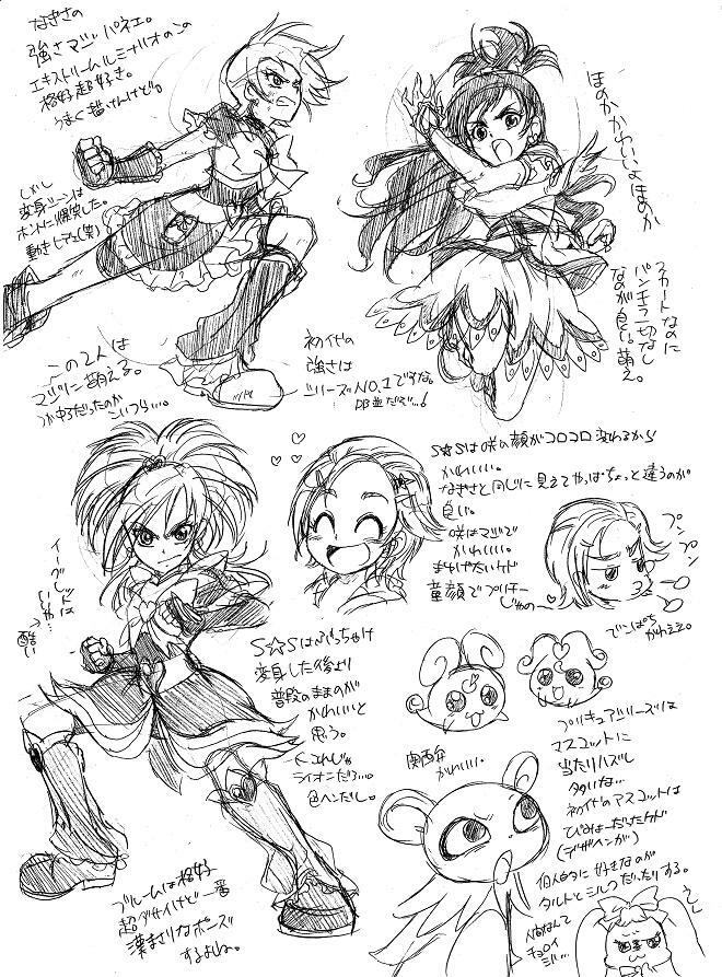 Glorious Art page 350 full