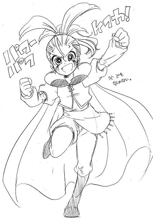 Glorious Art page 92 full