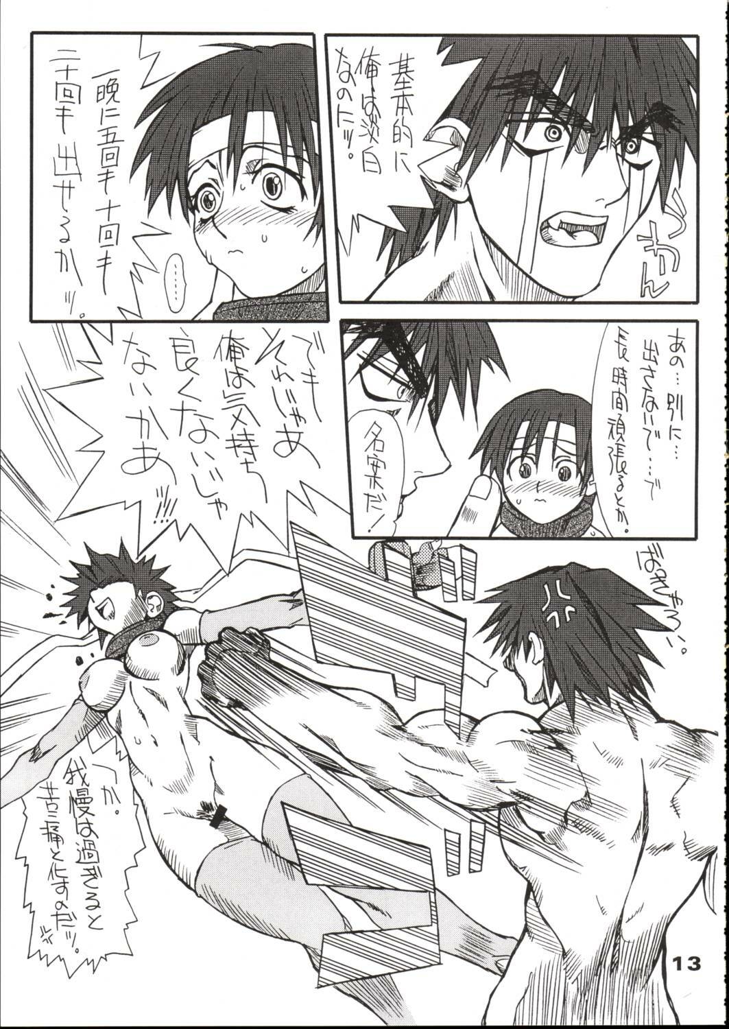 (C64) [Power Slide (Uttorikun)] Saien (Street Fighter) page 12 full