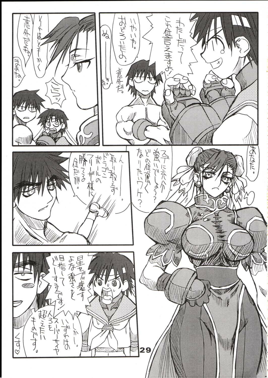 (C64) [Power Slide (Uttorikun)] Saien (Street Fighter) page 28 full